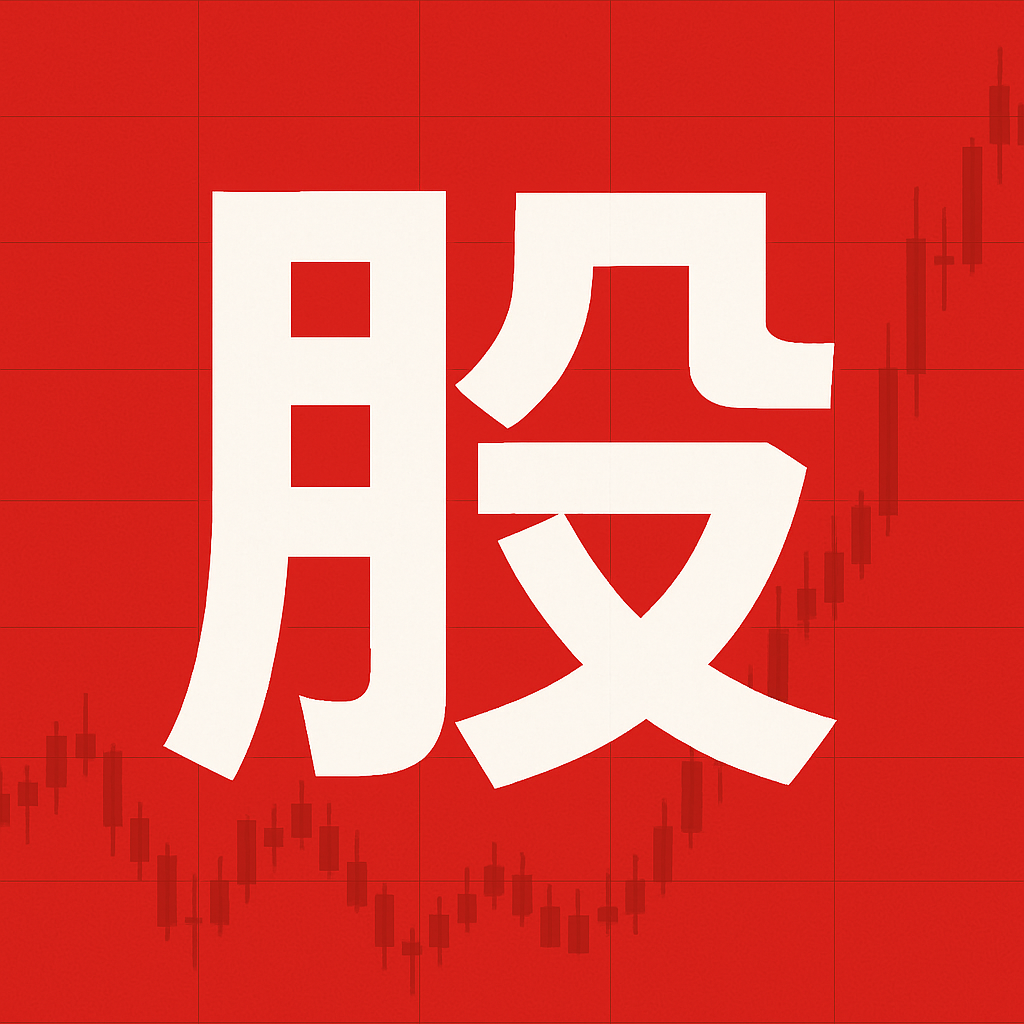 炒股平台入配资平台 【高盛：对冲基金在市场暴跌中增加对美国股票的做空押注】“快钱”投资者正在加大做空美国股票的力度，鉴于中东紧张局势几乎没有缓和迹象，他们押注市场将面临更多痛苦。根据高盛集团主经纪商业务部门汇编的数据，在至3月6日的一周内，对冲基金将股票交易所交易基金（ETF）的空头头寸增加8.3%。数据显示...